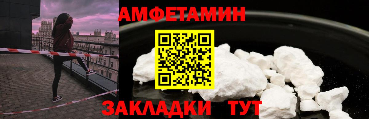 АМФ VHQ Верхняя Салда