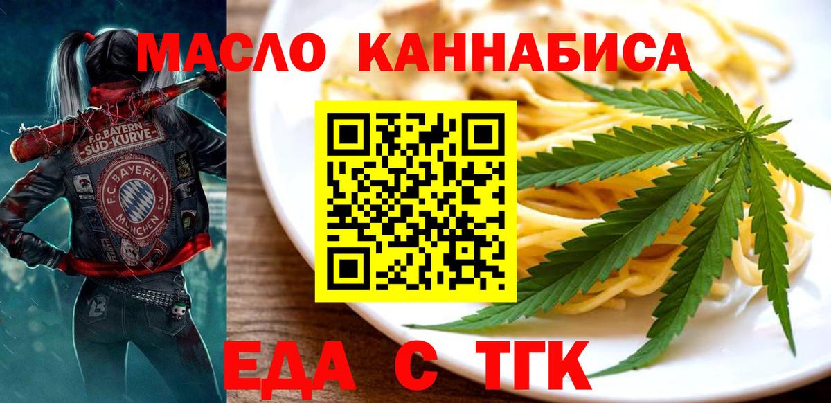 Верхняя Салда  Canna-Cookies конопля  Вход с VPN 