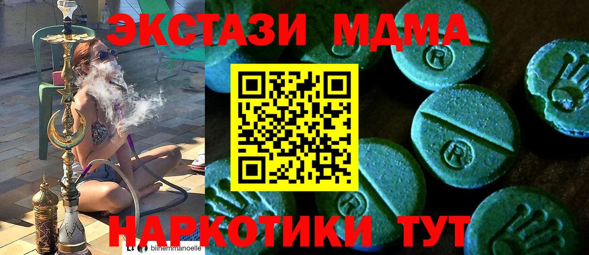 Верхняя Салда  Экстази louis Vuitton  Ecstasy  Вход с VPN 