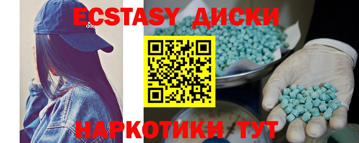 ЭКСТАЗИ mix Верхняя Салда