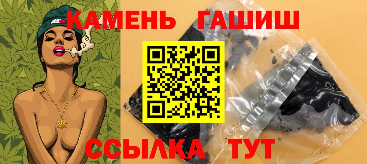 Гашиш hashish Верхняя Салда