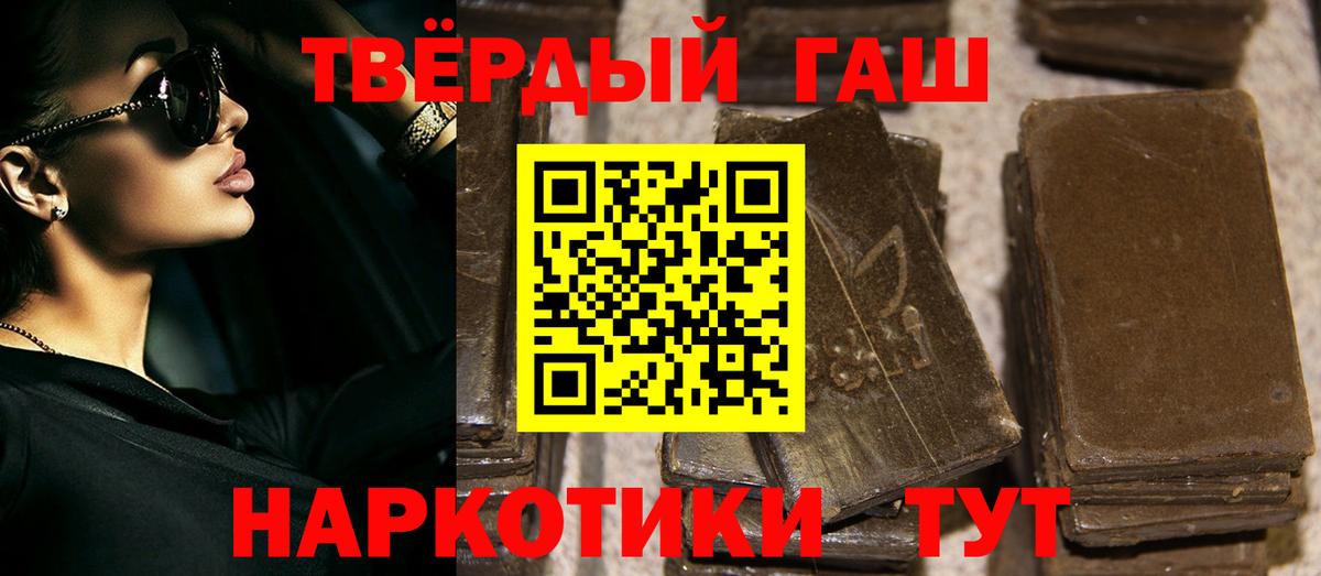 ГАШИШ Ice-O-Lator  Вход с VPN  ГАШ  Верхняя Салда 