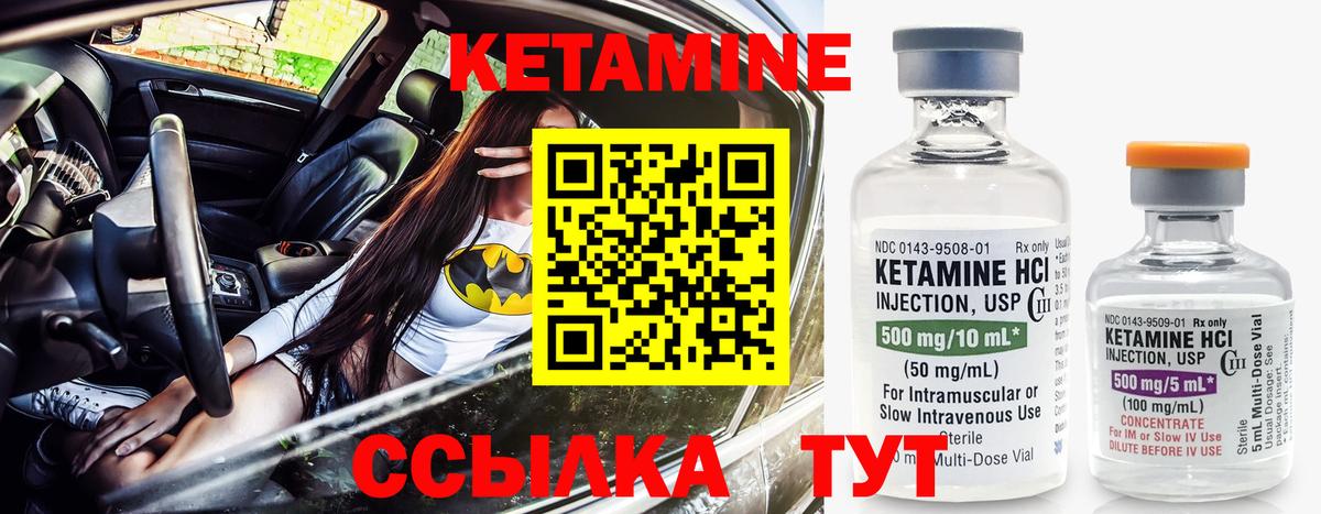 сайты даркнета официальный сайт  Кетамин ketamine  Верхняя Салда  Вход с VPN  КЕТАМИН VHQ 