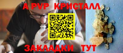 а пвп мука Апрелевка