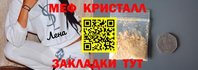 а пвп мука Апрелевка