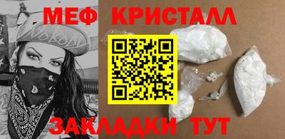 герыч Апшеронск
