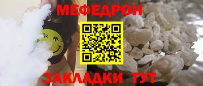 спайс Аргун