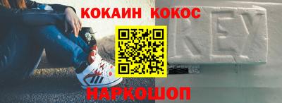 герыч Апшеронск