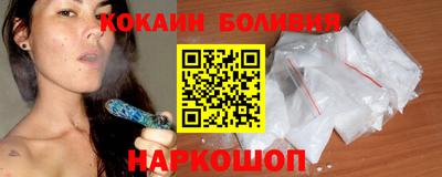 спайс Аргун