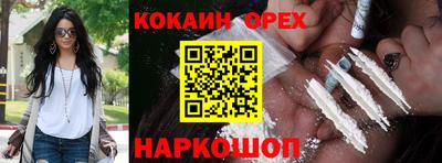 спайс Аргун