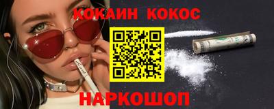 спайс Аргун
