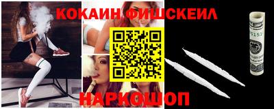 герыч Апшеронск