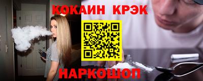 герыч Апшеронск