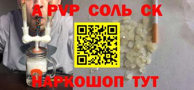 герыч Апшеронск