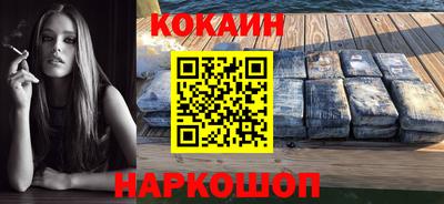 герыч Апшеронск