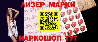 герыч Апшеронск