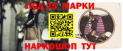 спайс Аргун