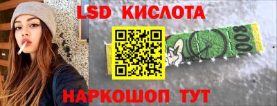 спайс Аргун