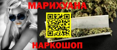 герыч Апшеронск
