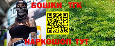герыч Апшеронск