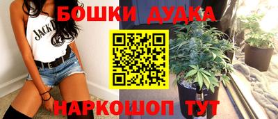 герыч Апшеронск