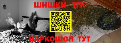 герыч Апшеронск