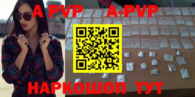 а пвп мука Апрелевка