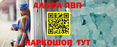а пвп мука Апрелевка