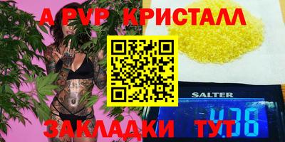 спайс Аргун