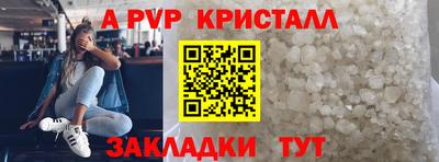 а пвп мука Апрелевка