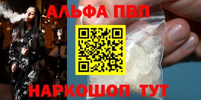 а пвп мука Апрелевка