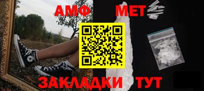 а пвп мука Апрелевка