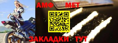 герыч Апшеронск