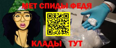 герыч Апшеронск