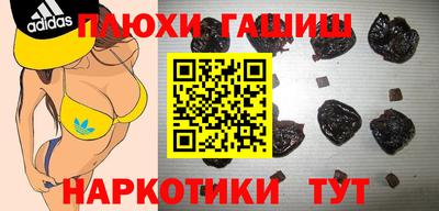 спайс Аргун