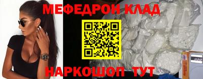 спайс Аргун
