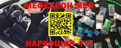 а пвп мука Апрелевка