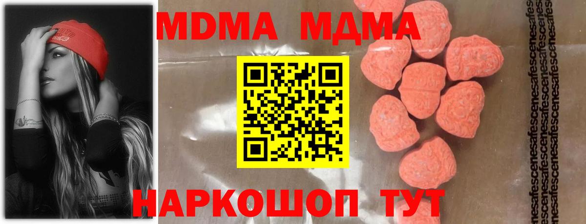 МДМА VHQ Верхняя Салда