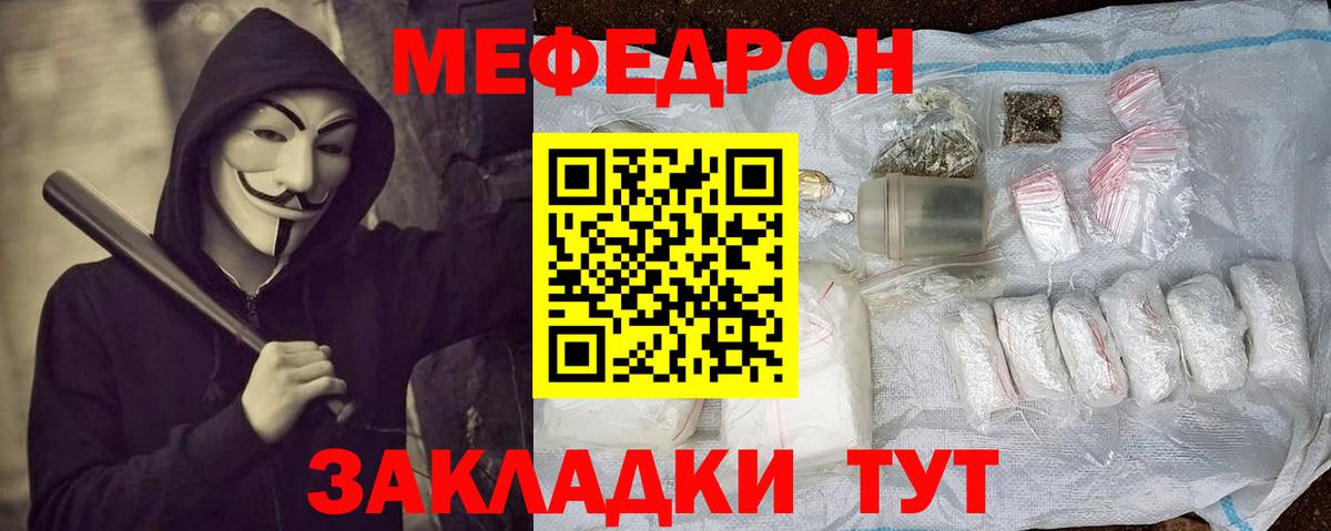Меф Верхняя Салда