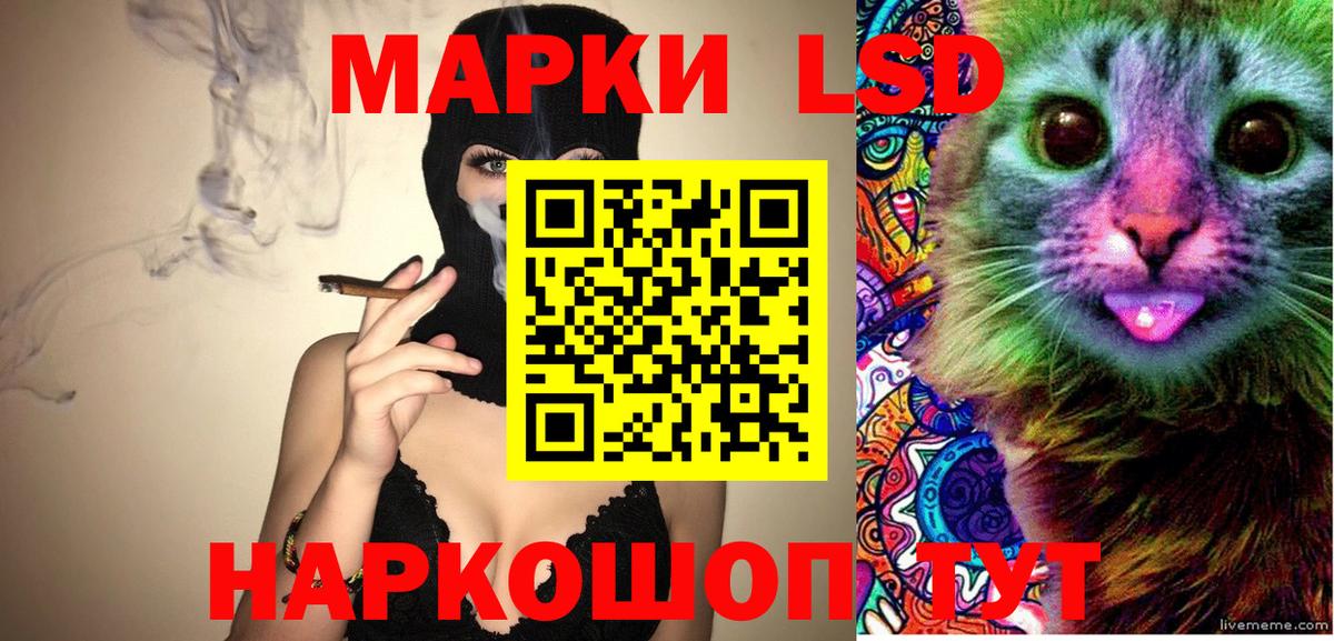 Марки N-bome 1,8мг  Вход с VPN  Марки N-bome  Верхняя Салда  закладка  Марки N-bome 1,8мг 
