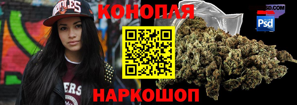 Конопля план Верхняя Салда